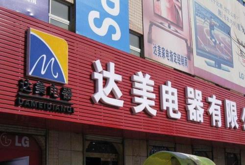 隆广镇POS机办理中心